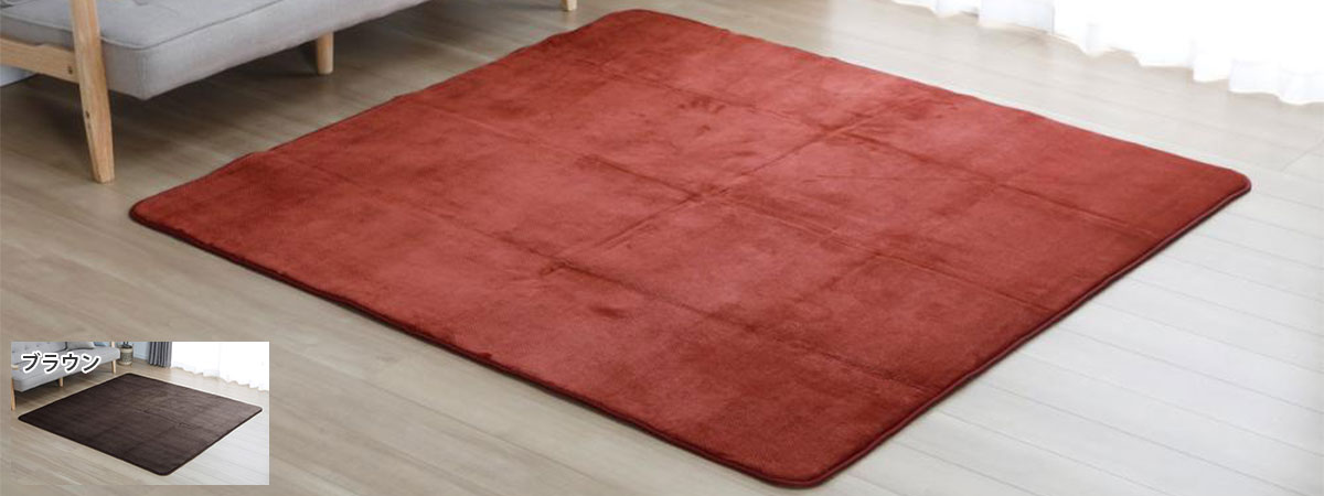 リビングラグ　ヘリンボーン