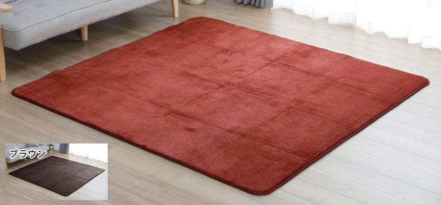 リビングラグ　ヘリンボーン