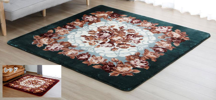 暖＋　寝袋毛布　ギャベ