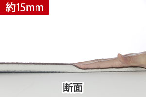 約15mm