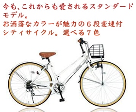 コメリドットコム Do サイクル