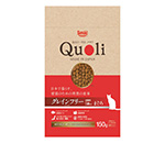 Quoli グレインフリー（まぐろ）150g付き