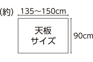長方形　測地サイズ（約）285×205cm