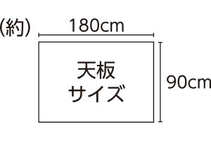 長方形　測地サイズ（約）315×205cm