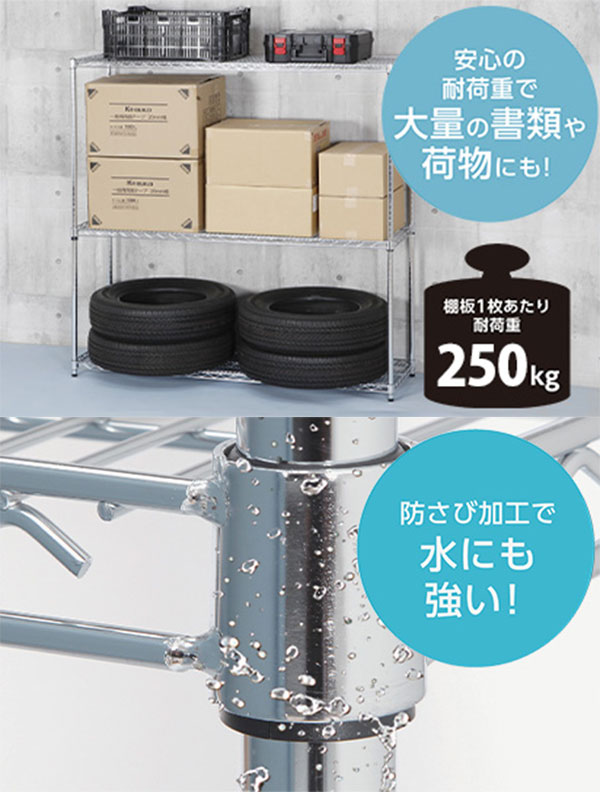 全耐荷重最大500kg・防さび加工 コメリ 重量メタルラックセット