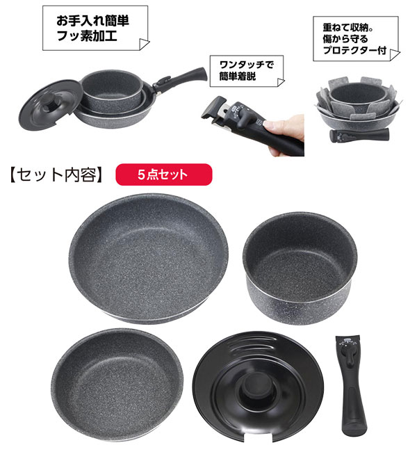 一つの鍋で５種類の料理が可能 フッ素加工マルチポット IH対応2.5L