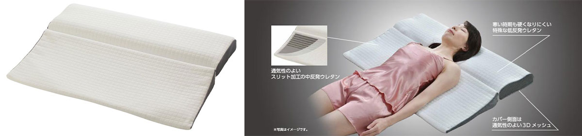 寝返りしても枕が続くワイド幅　アテーナライフ　肩まで優しく支える枕