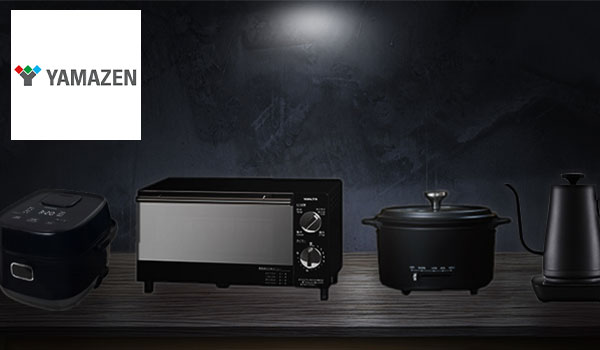 山善　ブラック家電