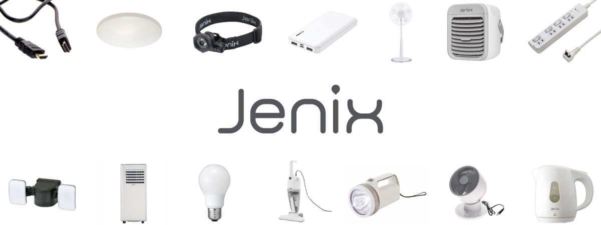 コメリの家電ブランドJenix(ジェニックス) コメリの家電ブランドJenix(ジェニックス)