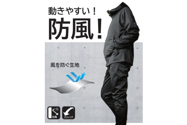 ウィンドシェルパーカー・パンツ