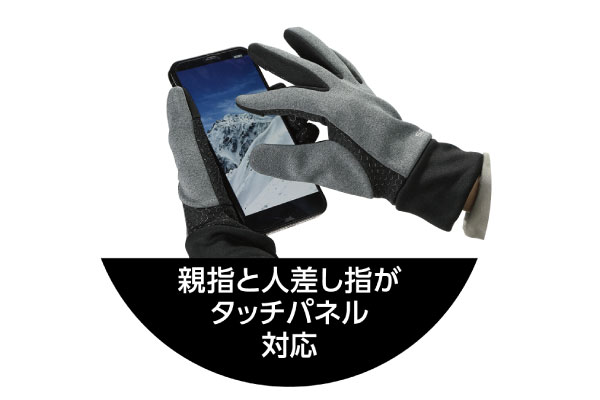 スマホ対応 防水防寒手袋