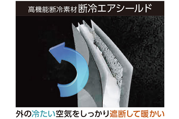 断冷エアシールド透湿防水シェルパンツ