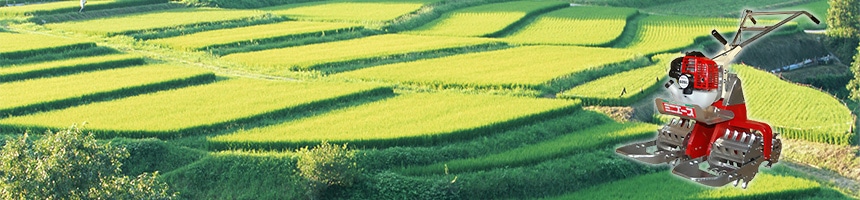 水田除草機特集