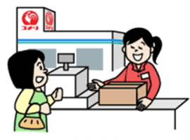 いつもの店舗で受け取り可能
