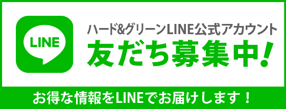 コメリ ハード グリーン保谷北町店 店舗詳細 ホームセンター通販コメリドットコム