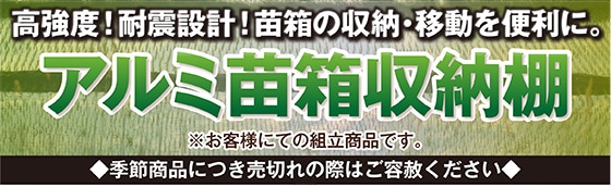 グリーンマーケット特集