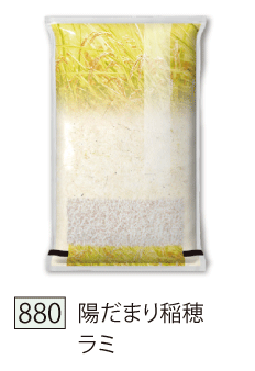 880 陽だまり稲穂 ラミ