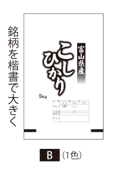 B(1色)