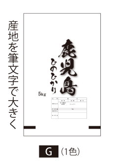 G(1色)