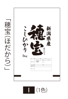 I(1色)