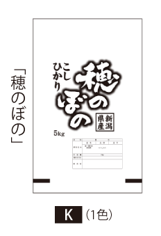 K(1色)