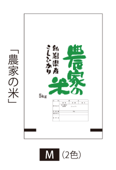 M(2色)