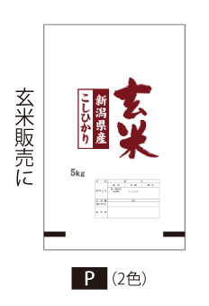 P(2色)
