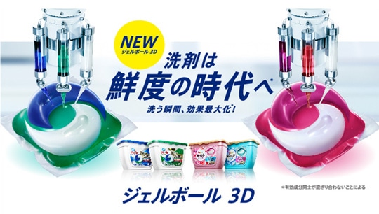 P Gジェルボール特集 ホームセンター通販コメリドットコム