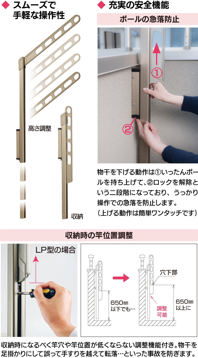 物干し金具特集 ホームセンター通販コメリドットコム