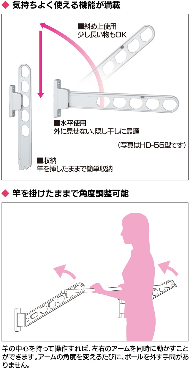 気持ちよく使える機能が満載、竿を掛けたままで角度調整可能