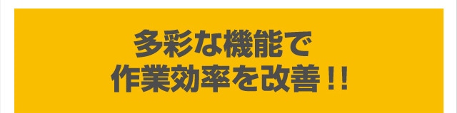 パワートーチ