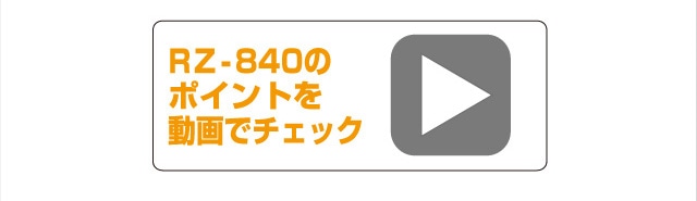 パワートーチ
