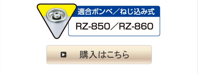パワートーチ
