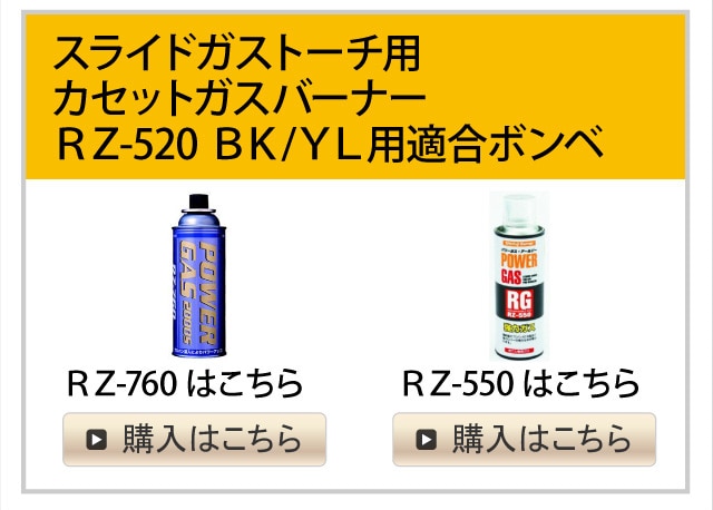 ホビーツール