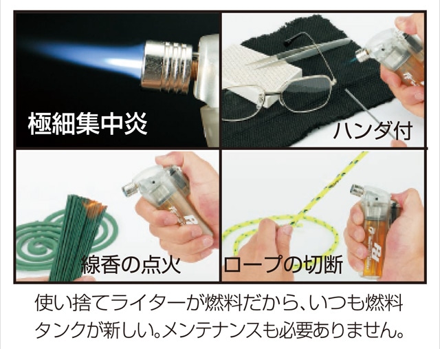 ポケトーチPAD PT-14FFSKCR / PT-14FFVCR / PT-14FFBCR