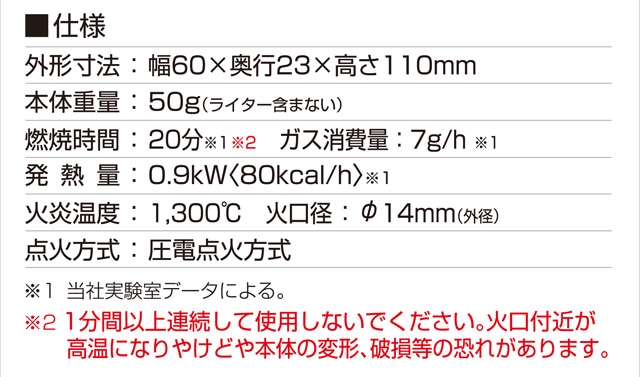 ポケトーチPAD PT-14FFSKCR / PT-14FFVCR / PT-14FFBCR