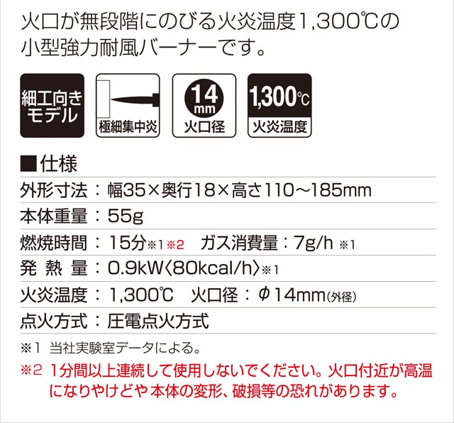 スライドガストーチ RZ-520BK・YL(ブラック・イエロー)