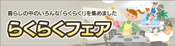 �炭�炭�t�F�A