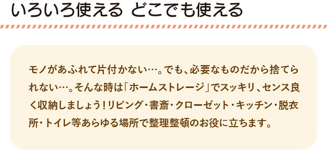 ���낢��g����@�ǂ��ł�g����