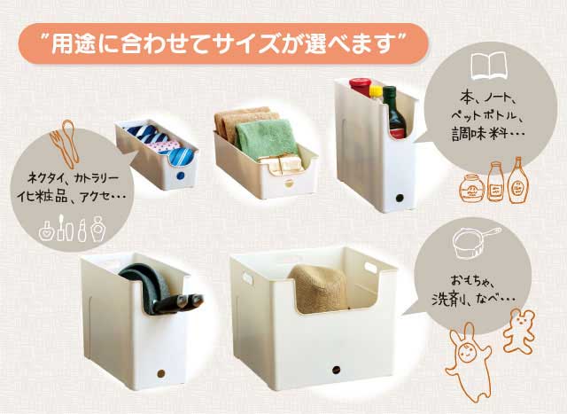 �p�r�ɍ��킹�ăT�C�Y���I�ׂ܂�