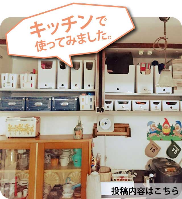 �L�b�`���Ŏg���Ă݂�