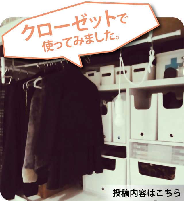 �N���[�[�b�g�Ŏg���Ă݂�