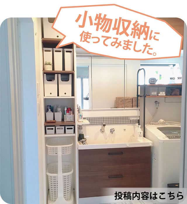 �������[�Ɏg���Ă݂�