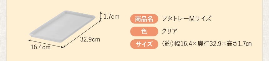 �t�^�g���[ M�T�C�Y