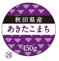 20