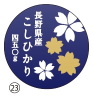 23
