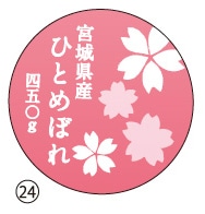 24