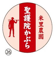 26