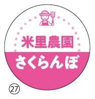 27