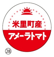 28